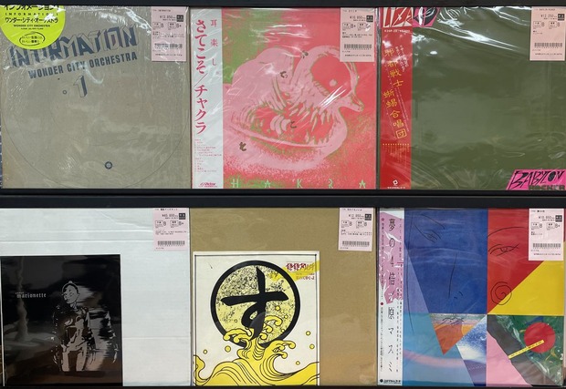11/12(水)【JP中古レコード】NEW WAVE～POST PUNK系などなど！！内容