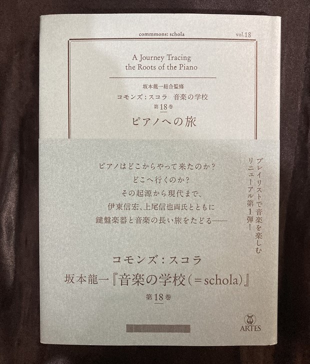 J-POP】坂本龍一 CD/Blu-ray/書籍作品 ぞくぞく入荷！ : ディスク