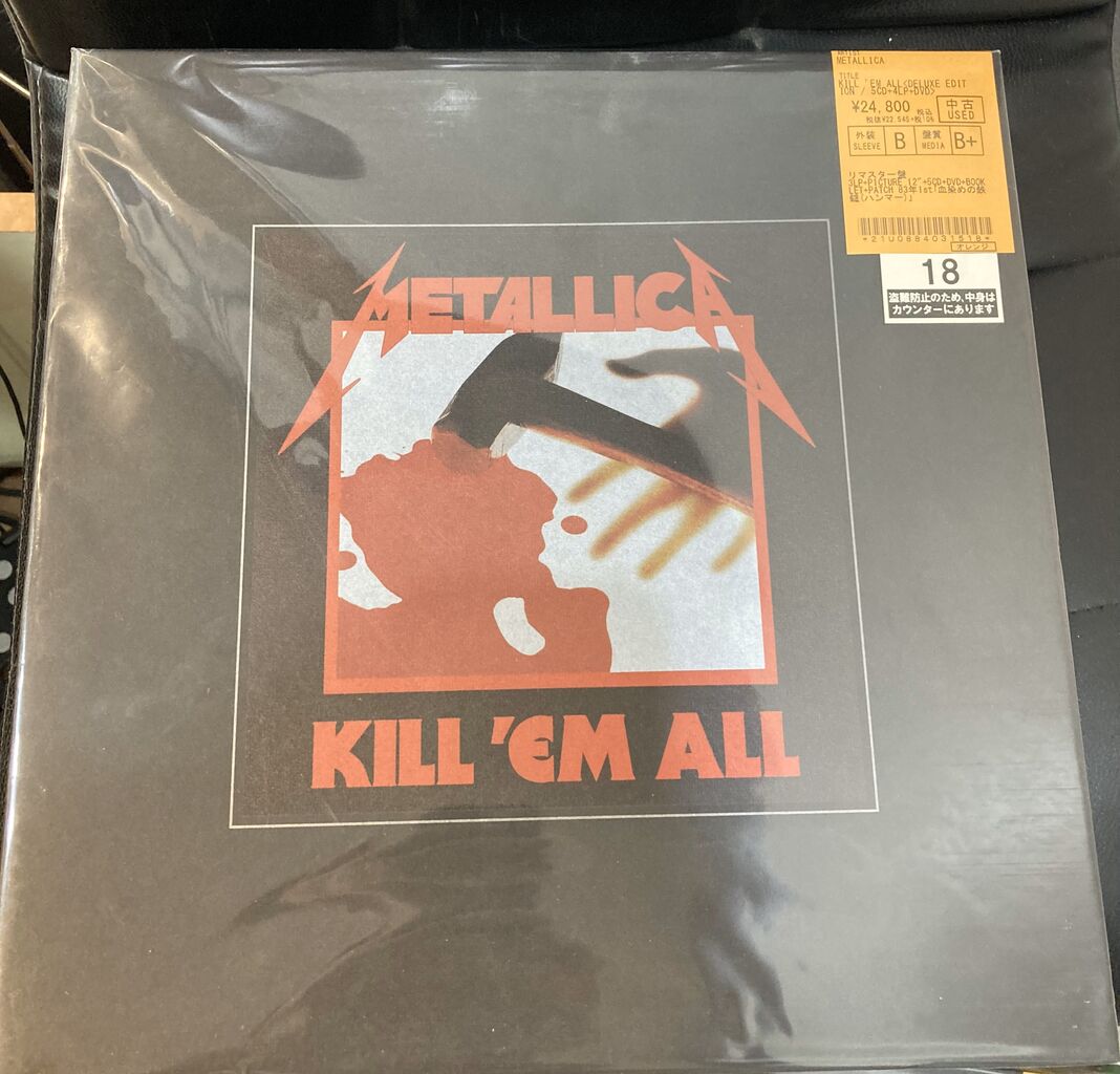 HEAVY METAL,HARD ROCK BOXもの中古品一挙掲載です。 : ディスク