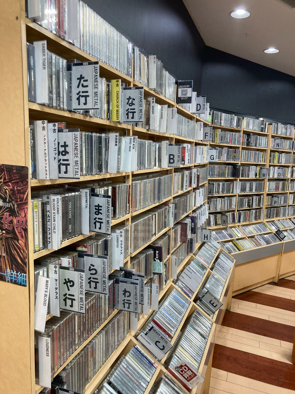 HEAVY METAL,HARD ROCK中古CDコーナー充実中です : ディスクユニオン