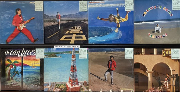 7/18(木)【J-FUSION中古レコード】高中正義ピンポイント店頭展示 7/18(木)【J-FUSION中古レコード】高中正義ピンポイント店頭展示