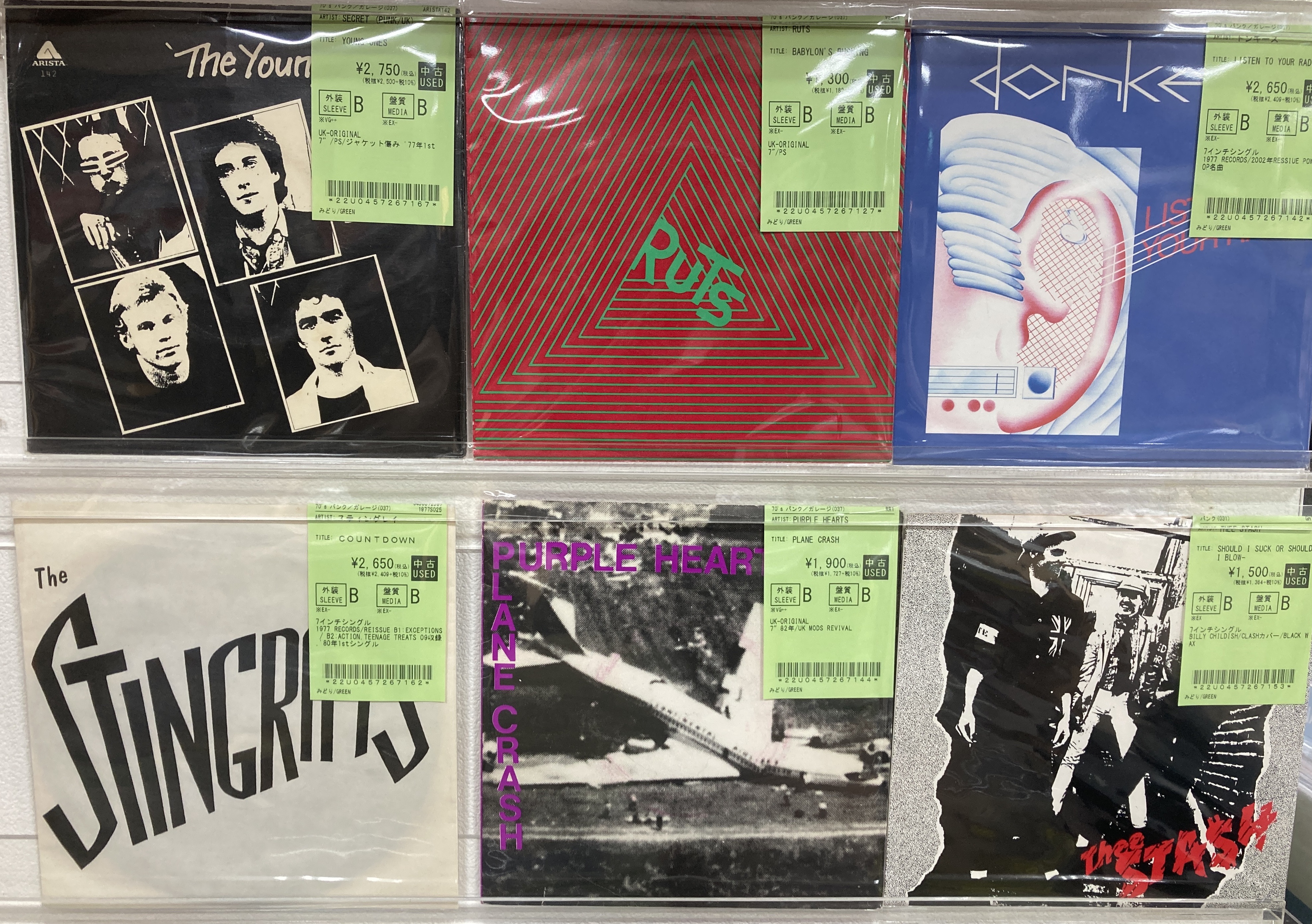 PUNK/POWERPOP 中古7inchレコード 大量入荷！ : ディスクユニオン池袋
