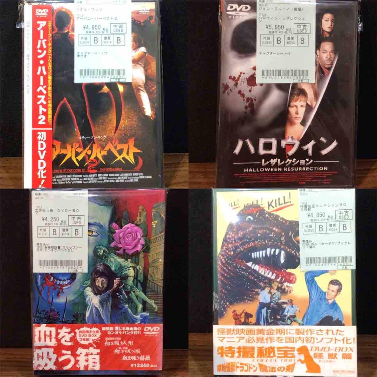 ホラーdvd 27本　まとめ売り 角川ホラー文庫等 27冊セット 文庫本 まとめ売り - メルカリ