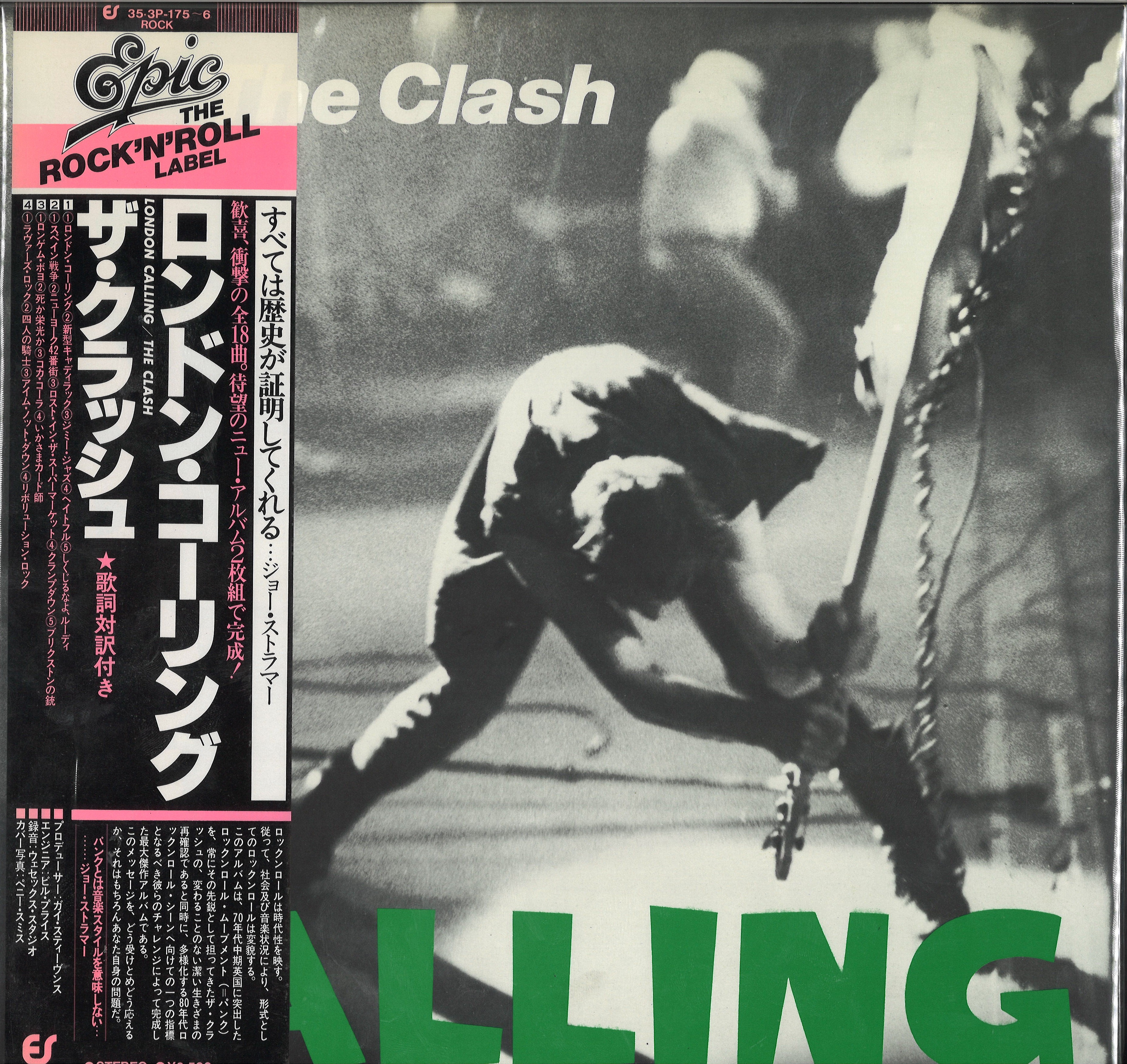 PUNK】70's 国内帯付入荷！！！ : ディスクユニオン池袋店｜CD