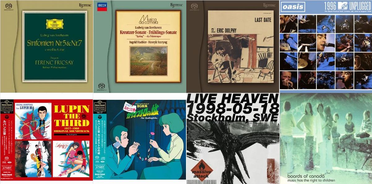 6月13日(土) 新品 新入荷情報! : ディスクユニオン池袋店｜CD