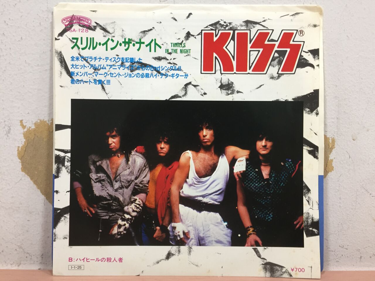 廃盤】12/9 IKEBUKURO RARE METAL Vol.30~KISS : ディスク 廃盤】12/9 IKEBUKURO RARE METAL Vol.30~KISS : ディスク