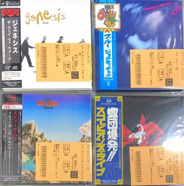 未開封 残響のテロル 紙袋 ショッパー 描き下ろしLPジャケット 未開封 残響のテロル 紙袋 ショッパー 描き下ろしLPジャケット