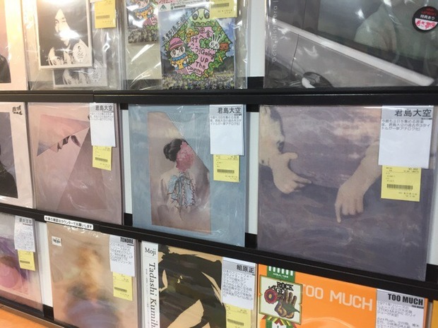 君島大空　ＣＤ3枚セット Amazon.co.jp: 君島大空2ndEP『縫層』タワーレコード限定特典CD