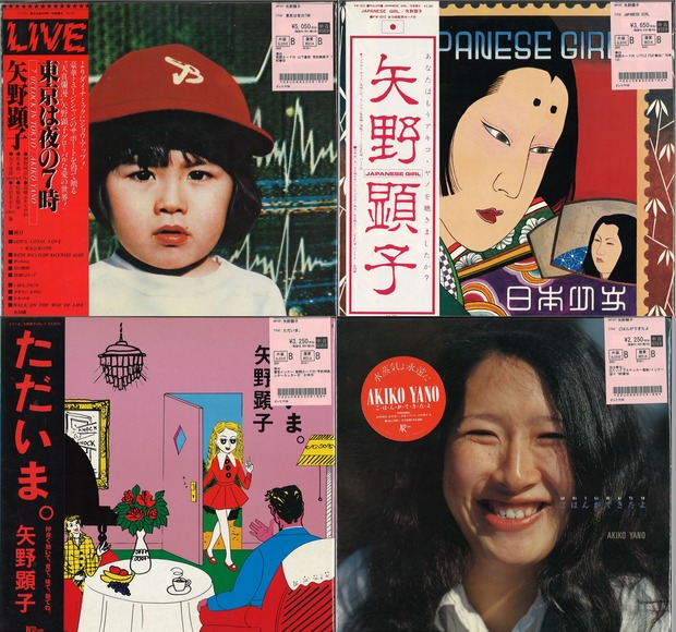 🌈大貫妙子＆矢野顕子中古レコード入荷🌈 : ディスクユニオン池袋店