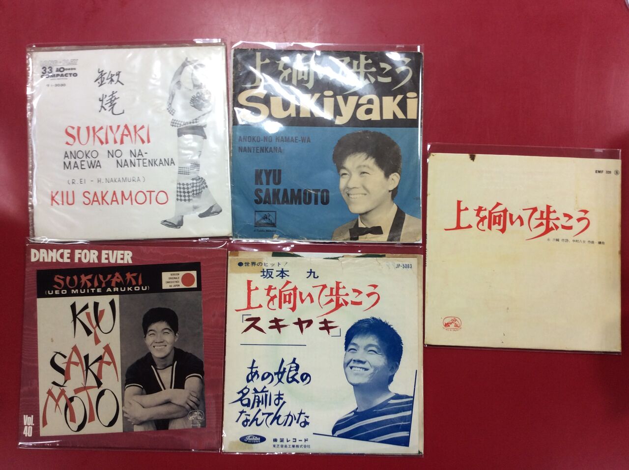 KYU SAKAMOTO / 坂本 九 / Sukiyaki (LP) / Capitol | WAXPEND