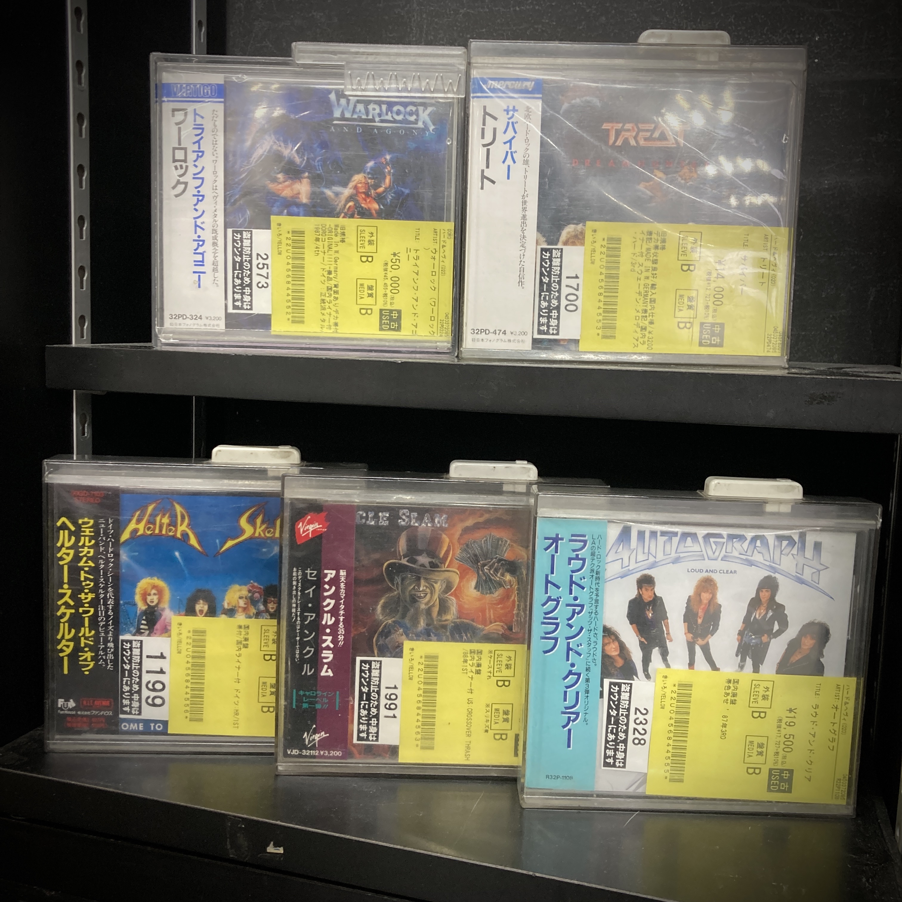 メタル中古CD　まとめ売り　　送料無料 METAL】コレクター歓喜！廃盤中古CDを厳選入荷lml : ディスク