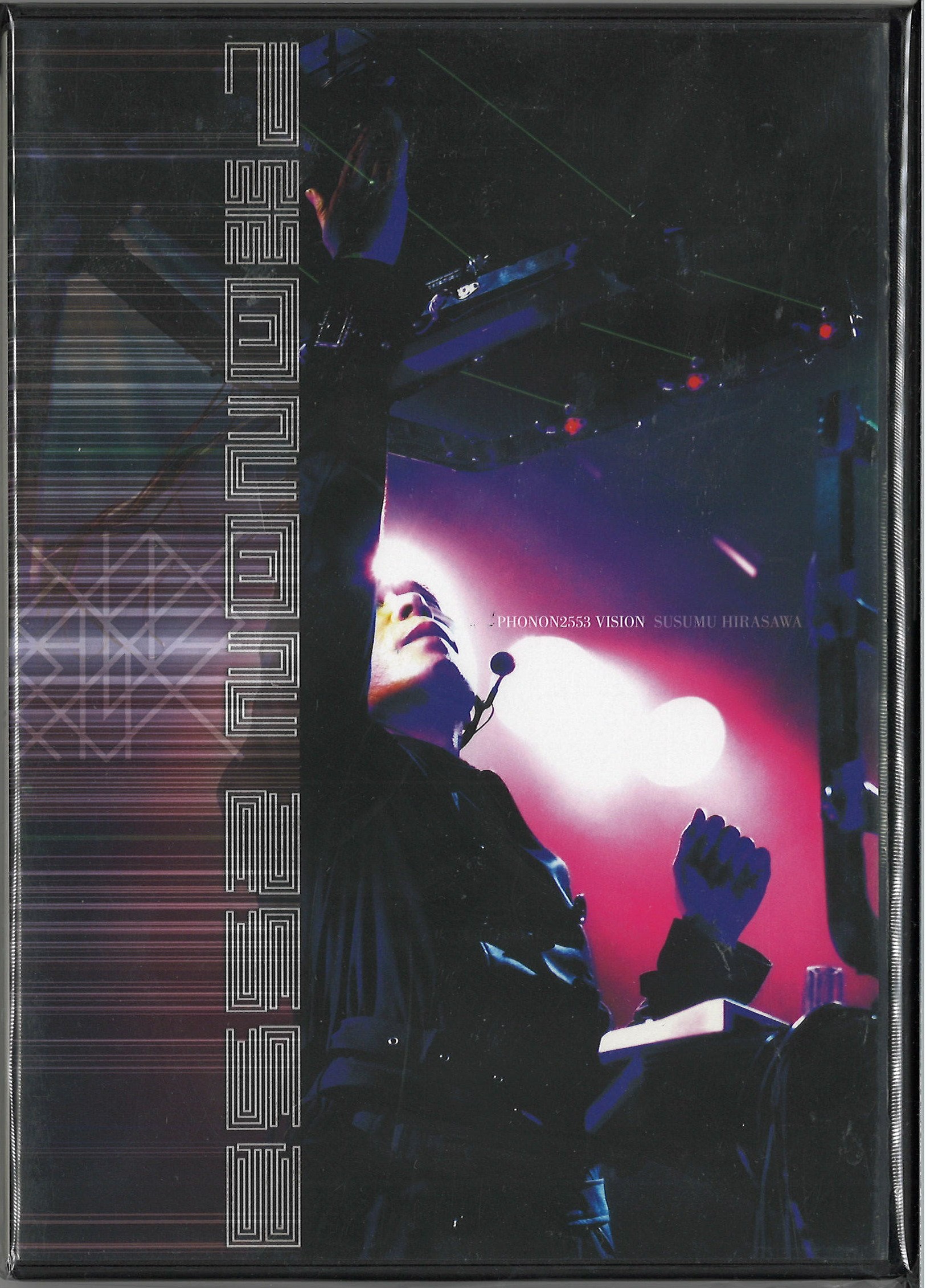 日本のポップス】平沢進DVD作品入荷。 : ディスクユニオン池袋店｜CD