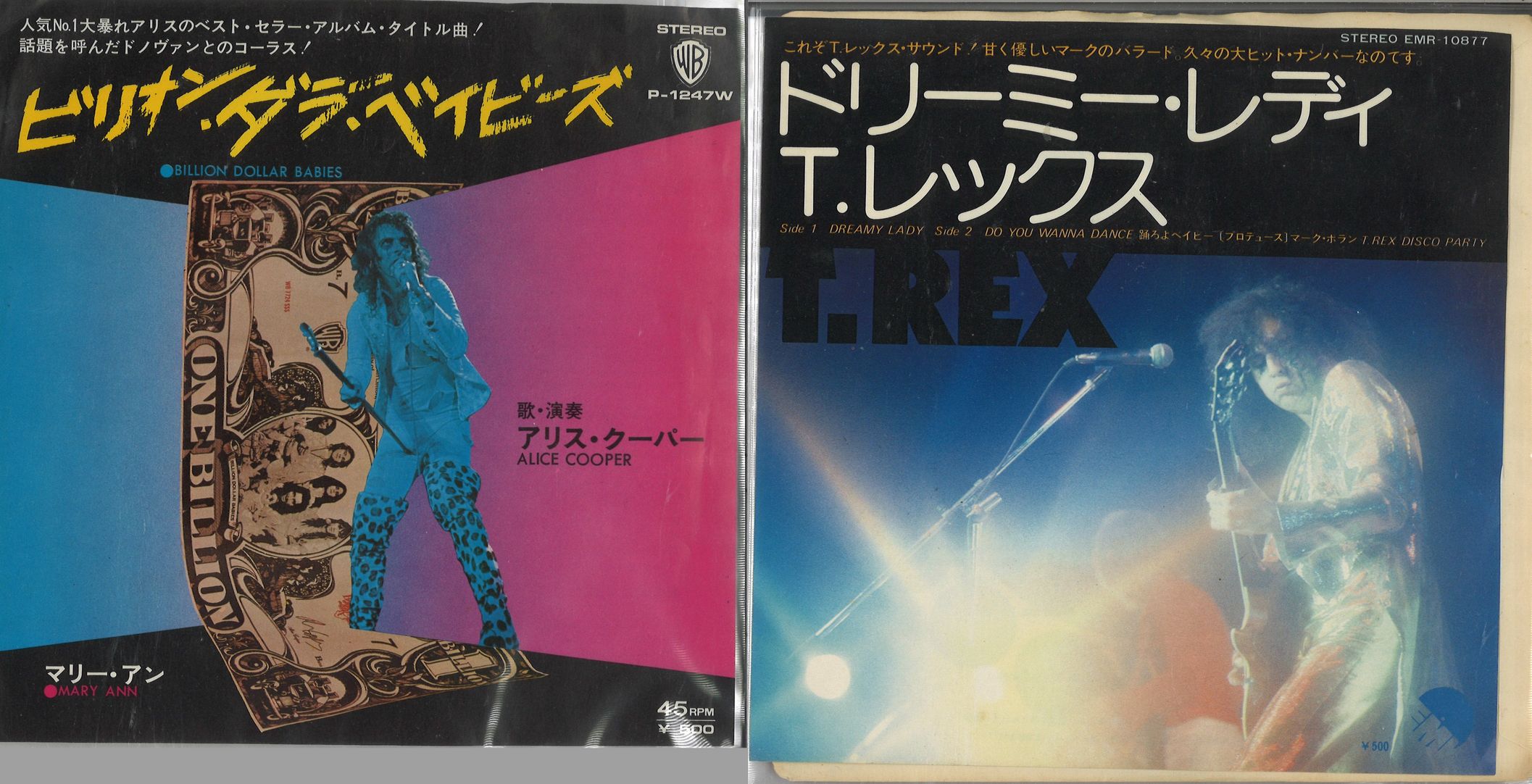 ALICE COOPER, T.REX, DAVID BOWIEの国内7インチ入荷