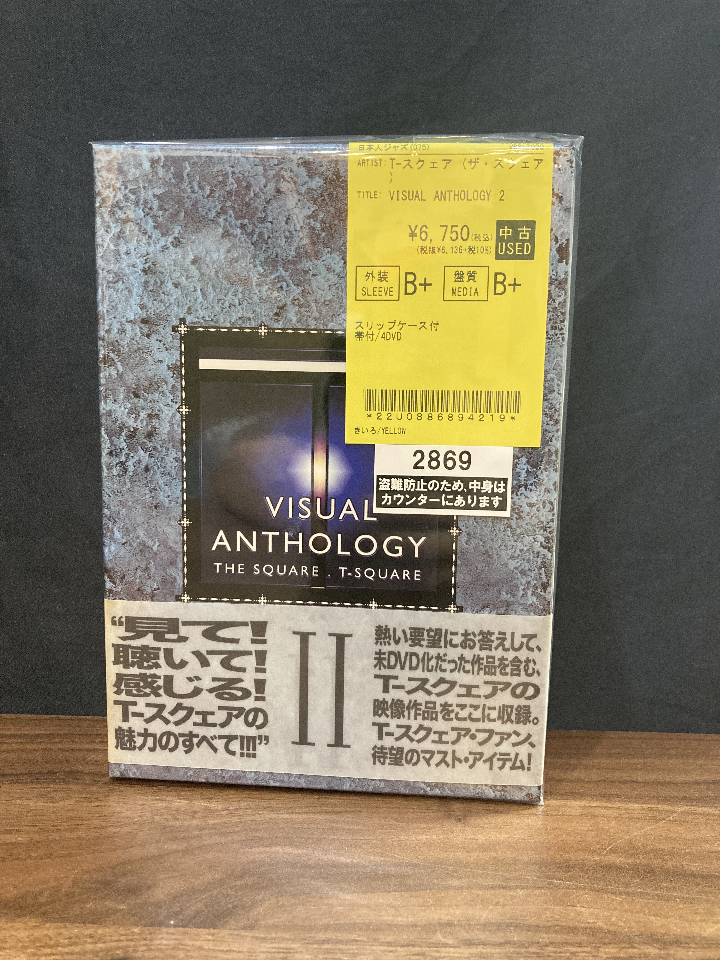 5/31(日)【JAZZ】T-スクェアファン必見！DVD BOXがまとめて入荷
