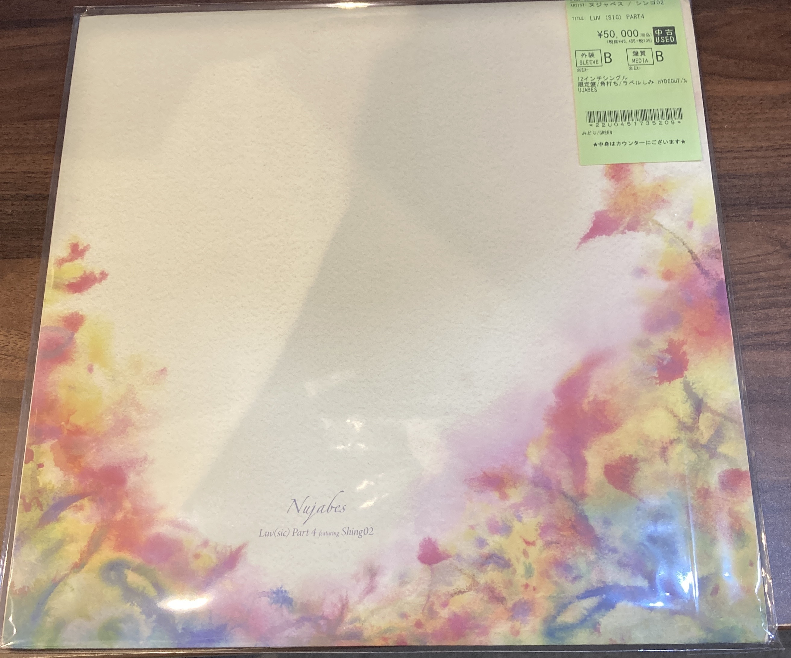 Jules Pascin、LA DANCE、海外版超希少レゾネ、新品額付 8/24 【HIPHOP】NUJABES稀少盤入荷！！！ : ディスクユニオン
