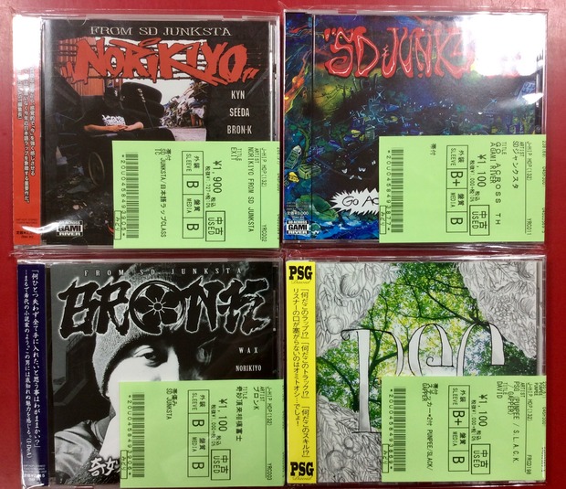 NORIKIYO/EXIT・BRON-K/奇妙頂来相模富士・PSG/DAVID など、日本 NORIKIYO/EXIT・BRON-K/奇妙頂来相模富士・PSG/DAVID など、日本