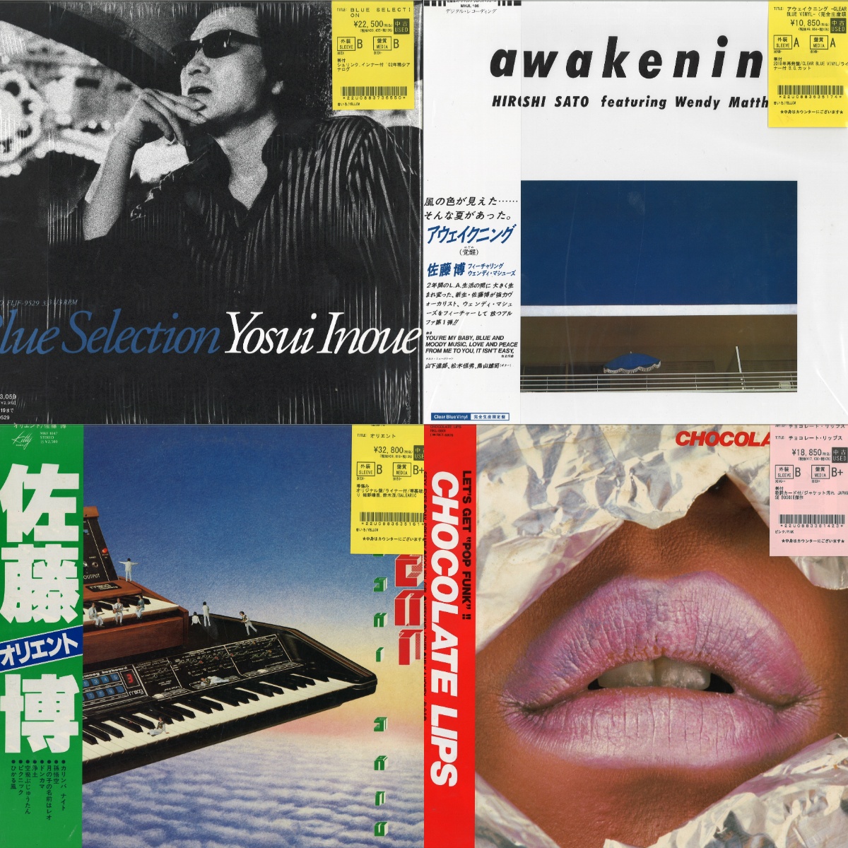 日本のポップス】70～90年代 名盤シティポップ/ライトメロウ 多数入荷