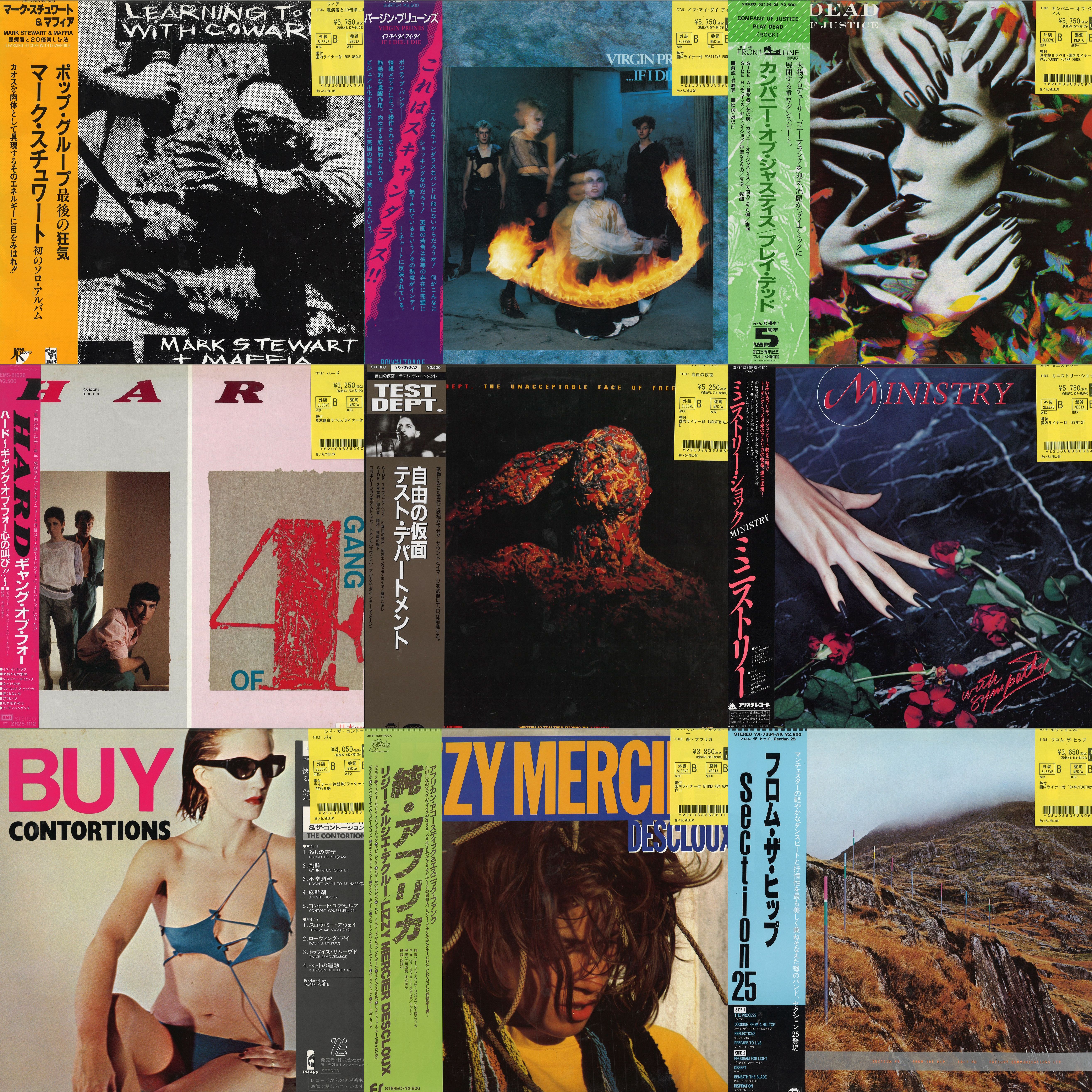 NEW WAVE放出第二弾！今回は攻めのPOST PUNK編！他にもNO WAVE/SYNTH