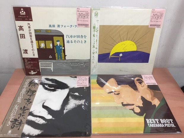 【信頼】 5/19通販出しました！高田渡、友川カズキ、竹原ピストルなど 5 その他