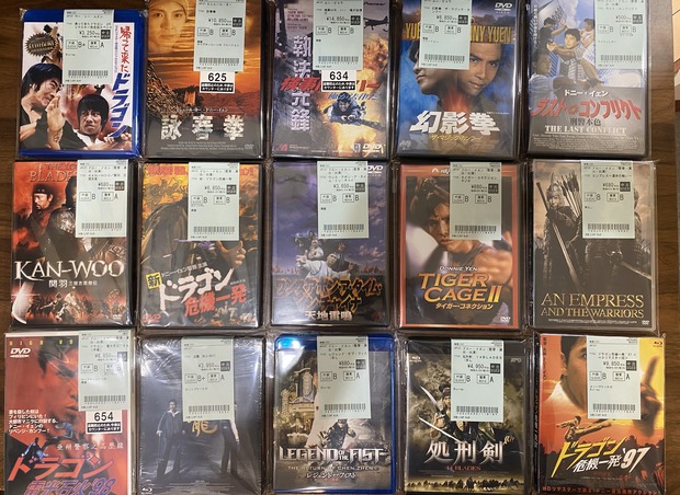 映画】香港アクション！ドニー・イェン！ユン・ピョウ！ミシェル・ヨー