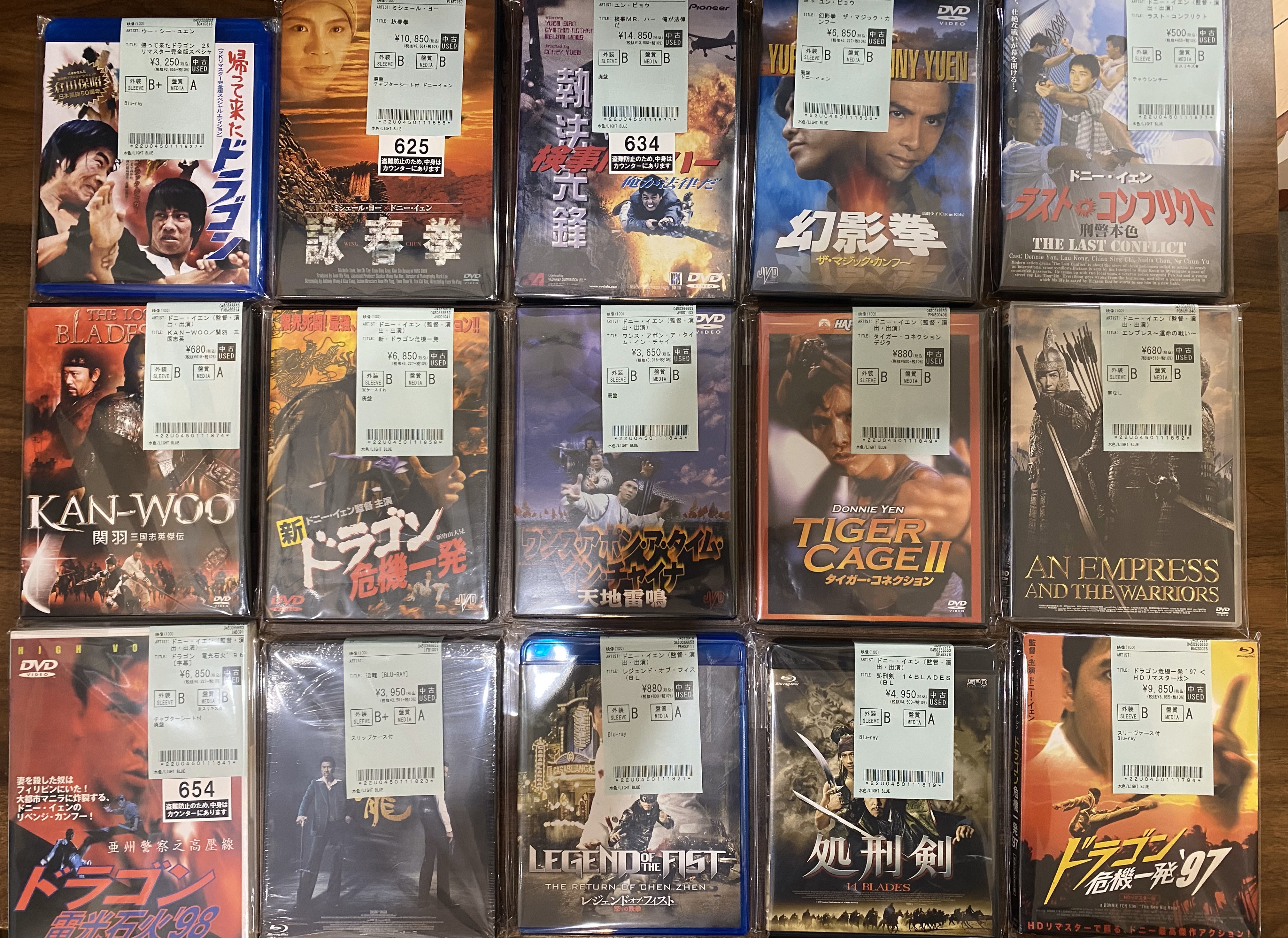 映画】香港アクション！ドニー・イェン！ユン・ピョウ！ミシェル・ヨー