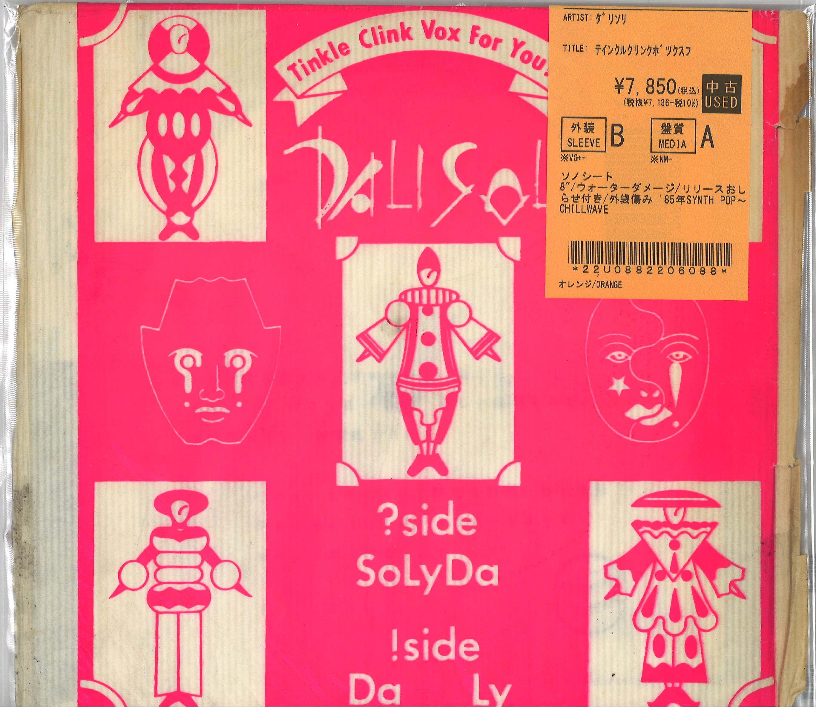 ロック　レコードまとめ 10月10日 (火)【中古レコード入荷速報】70's PUNK 国内盤レア