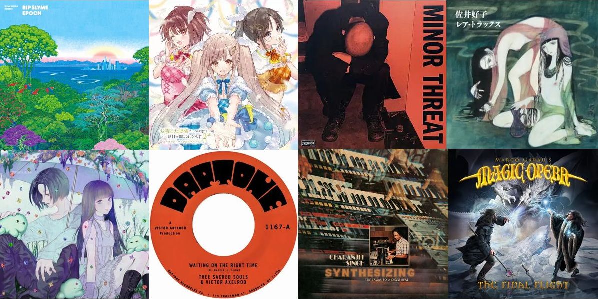 7月23日(木) 新品 新入荷情報! : ディスクユニオン池袋店｜CD