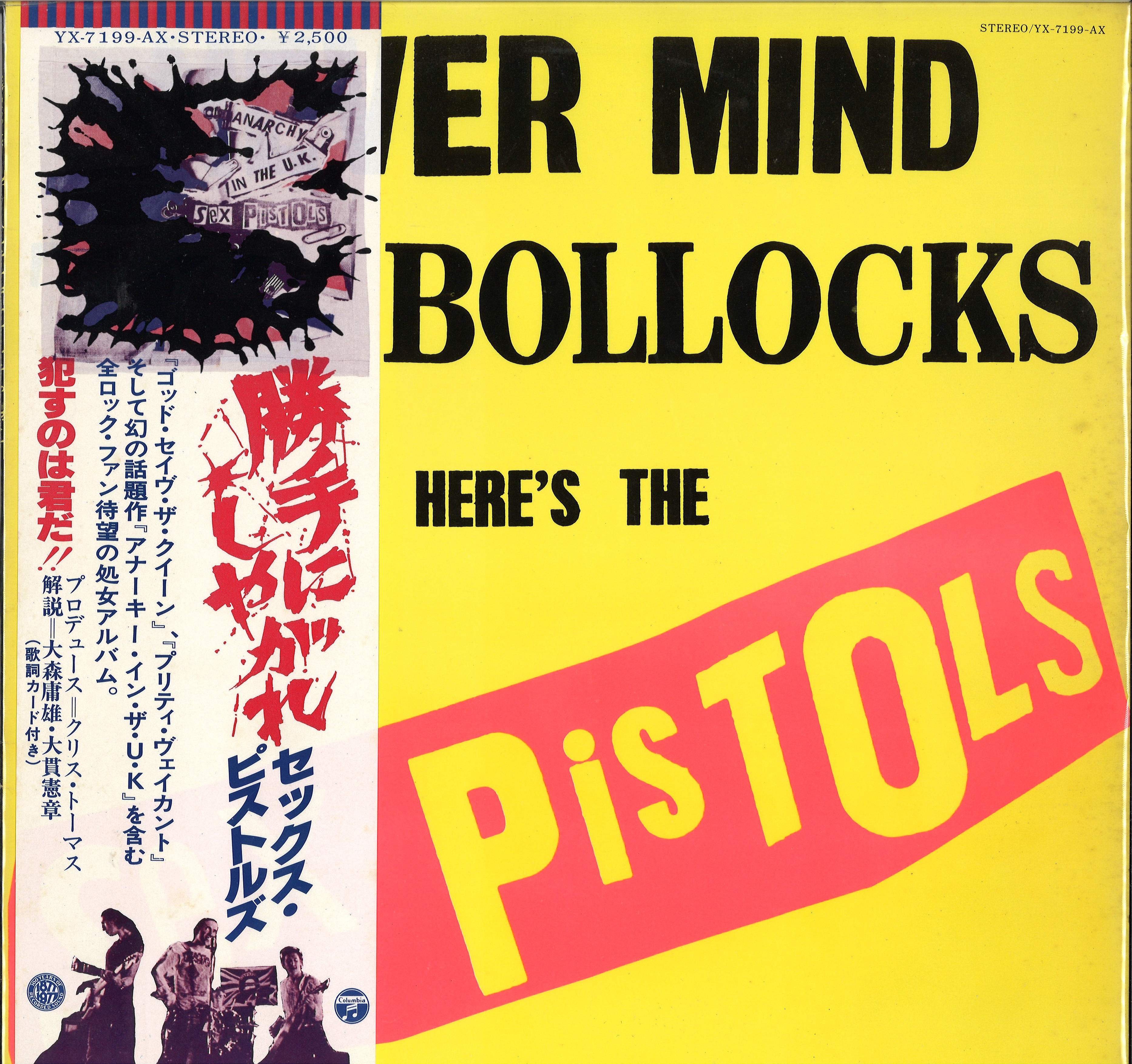 SEX PISTOLS、日本パンクレコード PUNK】SeX PisTOLS LP入荷！！ : ディスクユニオン池袋店｜CD
