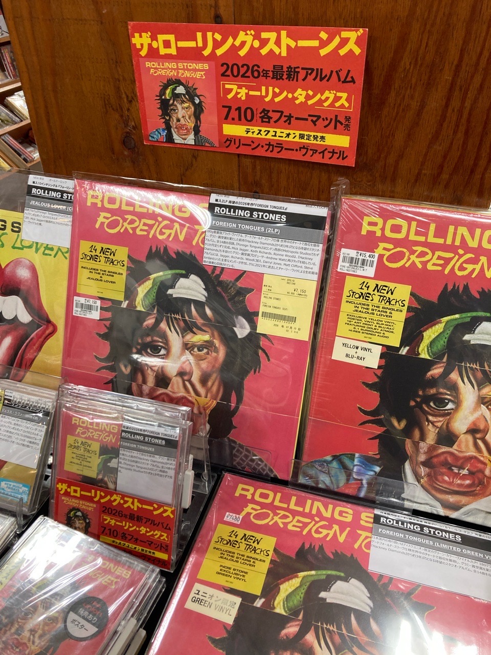 ROLLING STONES待望の2026年作『Foreign Tongues』各種フォーマット
