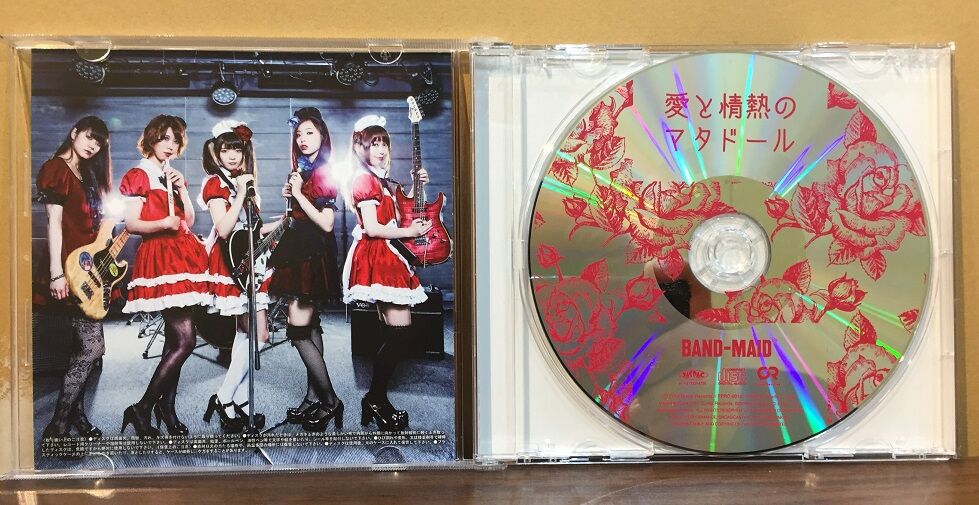 バンドメイド 愛と情熱のマタドール 廃盤中古CD入荷lml : ディスク