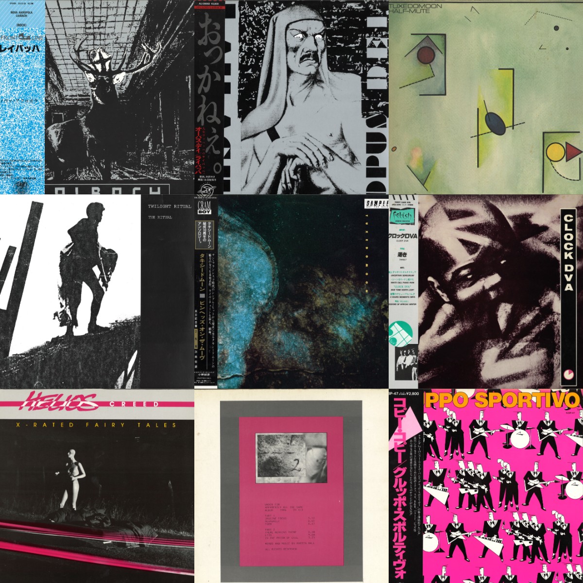 各国New Wave, Electronica 新着レコード一挙放出！！Laibach, Clock