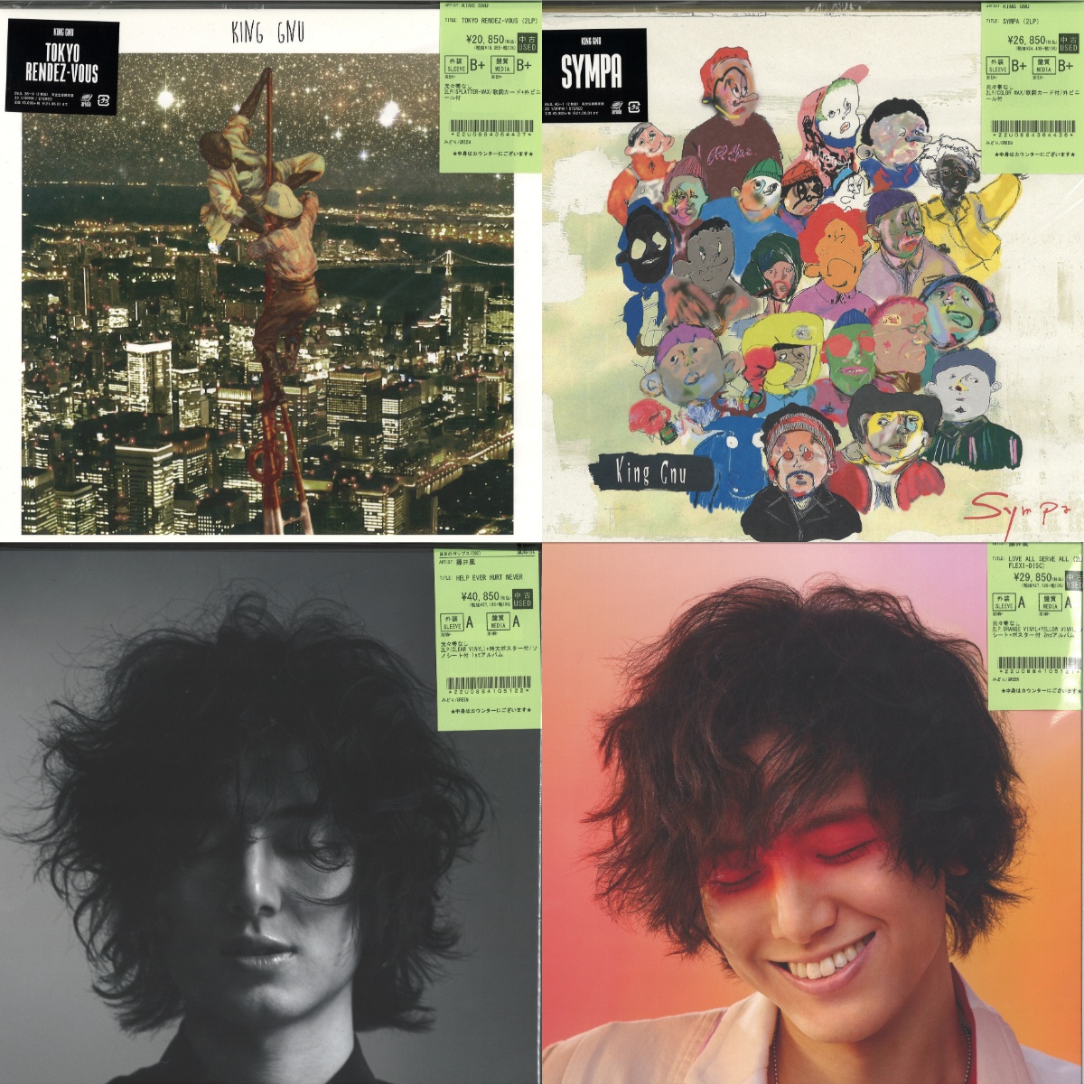 1/15(木)【日本のロック/ポップス/インディーズ】 INU/くるり/サザン