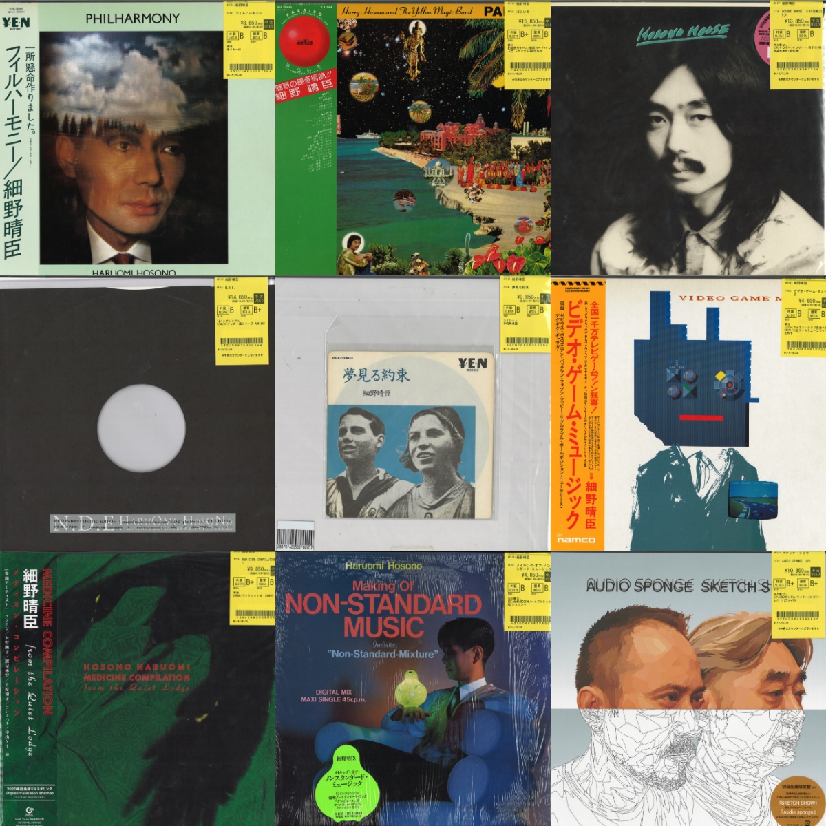 12/17(水)【日本のテクノ/ポップス】YMO/坂本龍一/細野晴臣 130点以上