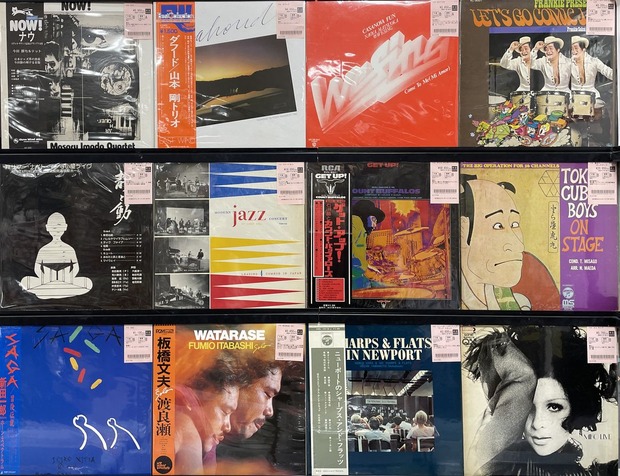 11/6(木)【JAZZ中古レコード】和ジャズ激レアタイトルピンポイント店頭