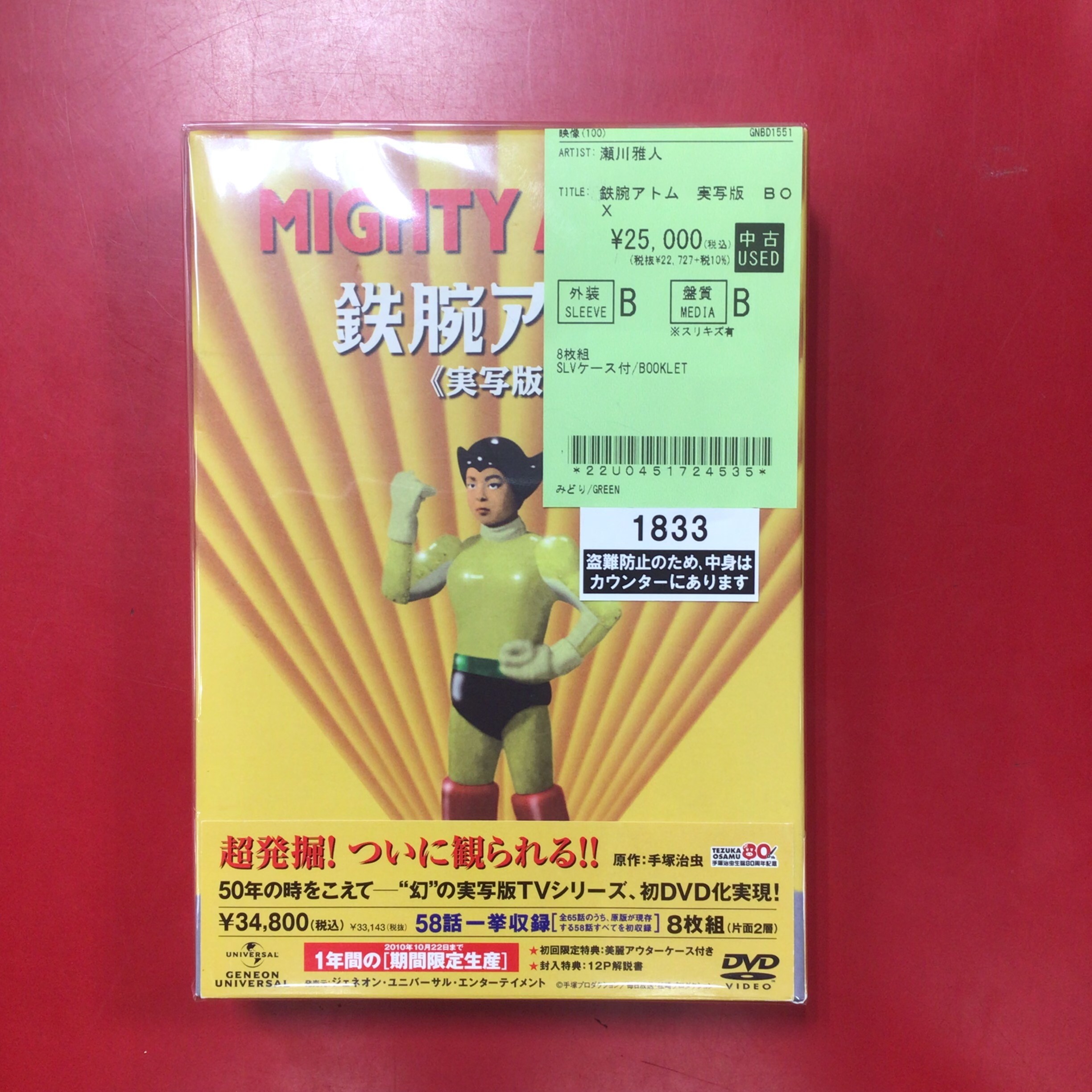 ケース無し//宇宙戦艦ヤマト/七つの大罪/攻殻機動隊　DVD ケース無し//宇宙戦艦ヤマト/七つの大罪/攻殻機動隊 DVD Amazon