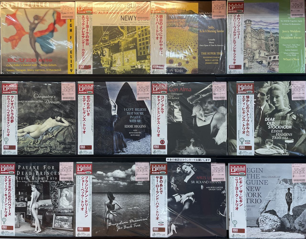 通販ボタン追加！8/12(月)【JAZZ中古レコード】緊急開催！TBM,国内廃盤