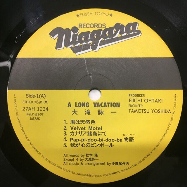 2/14(火)大滝詠一ロンバケ/稀少アウタービニール付状態良好品入荷