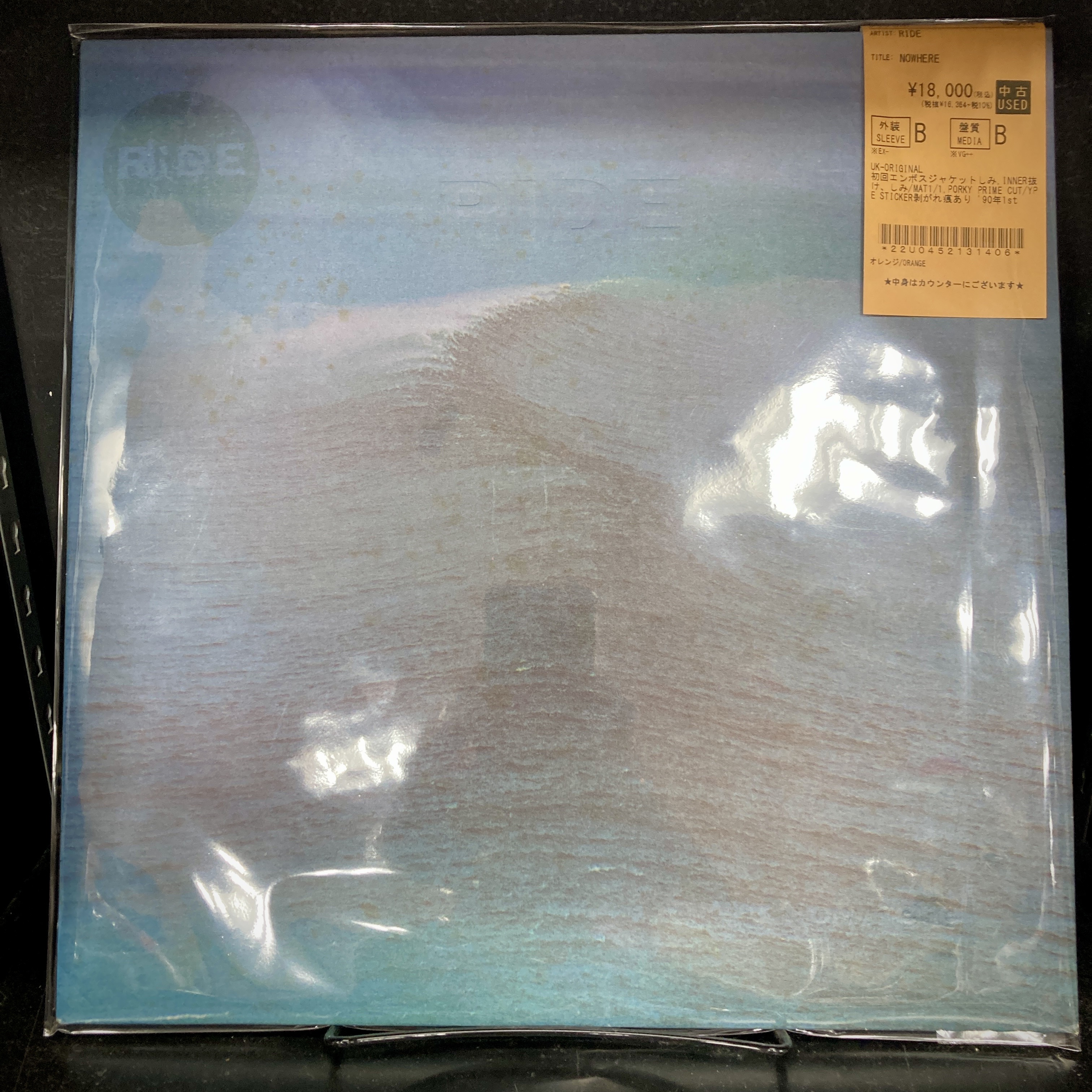 ROCKシューゲイザーロックの金字塔 RIDEの名盤NOWHEREのLP UK