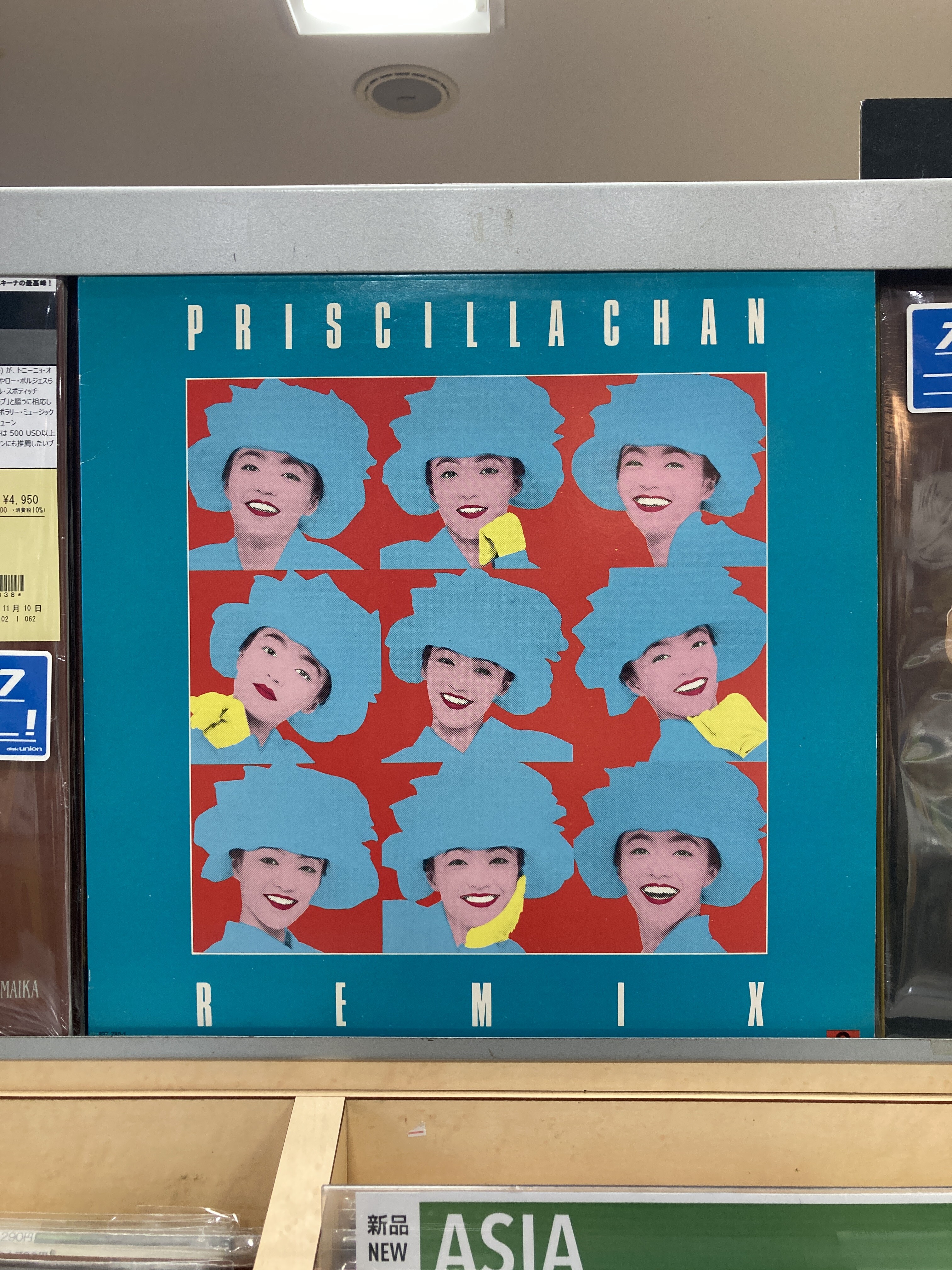 【廃盤希少 日本盤 新品未開封】プリシラ・チャン(陳慧嫻)『ウェルカム・パック』 廃盤希少 日本盤 新品未開封】プリシラ・チャン(陳慧嫻)『ウェルカム