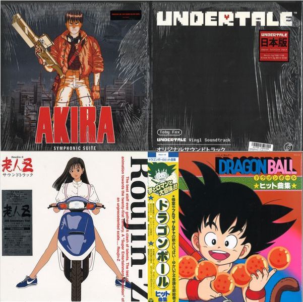 7/12(日) AKIRA、UNDERTALEなどのレコードが入荷！ : ディスクユニオン