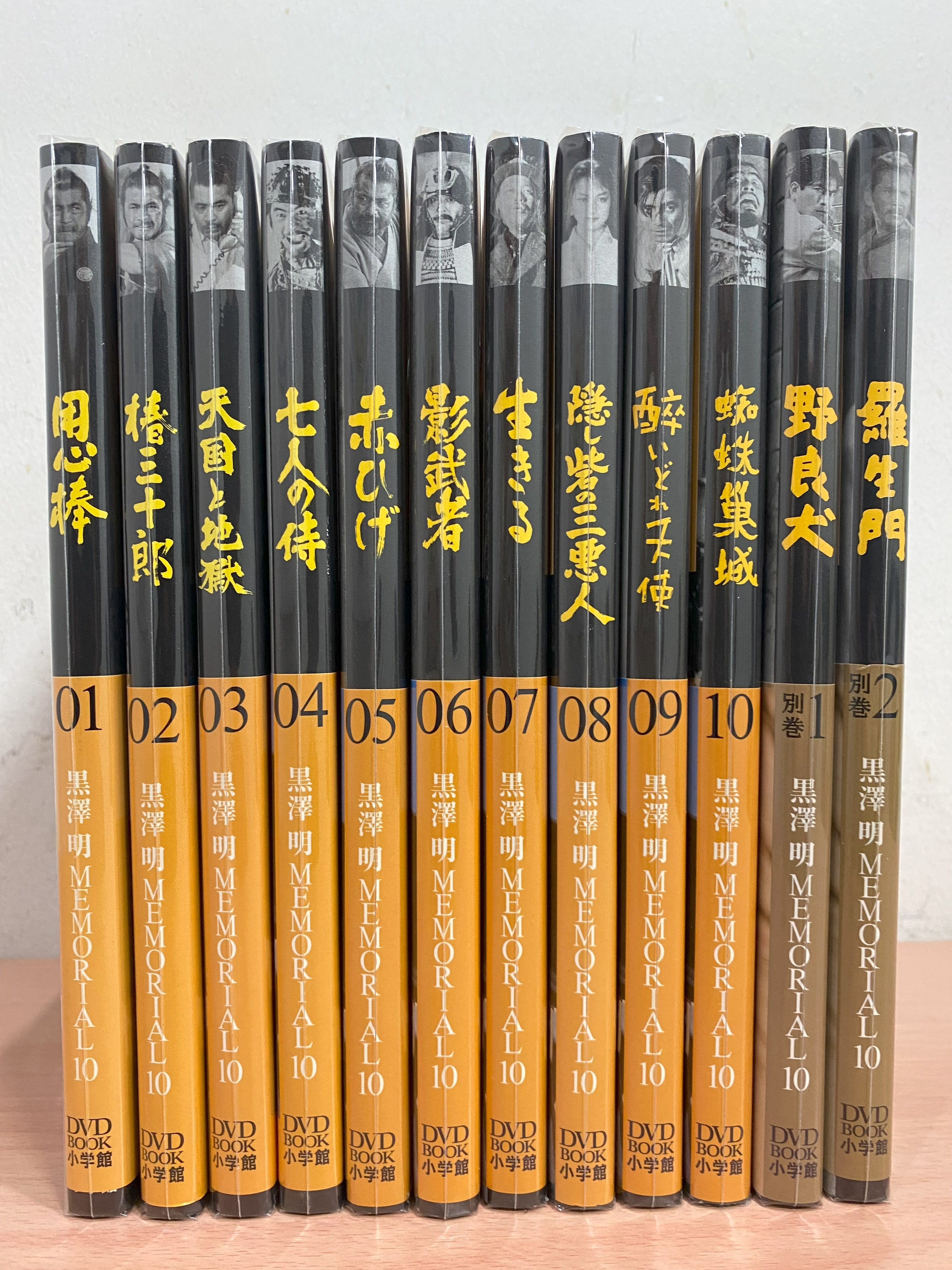 黒澤明MEMORIAL10 全10巻プラス➕別巻1・2 黒澤明MEMORIAL 10 第1巻