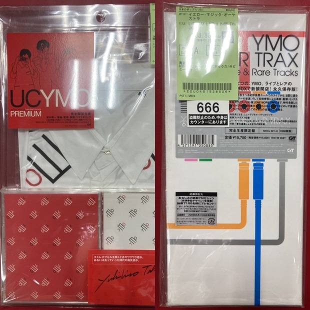 日本のポップス】✨美品✨YMO 8枚組ライブ・レア音源CD-BOX