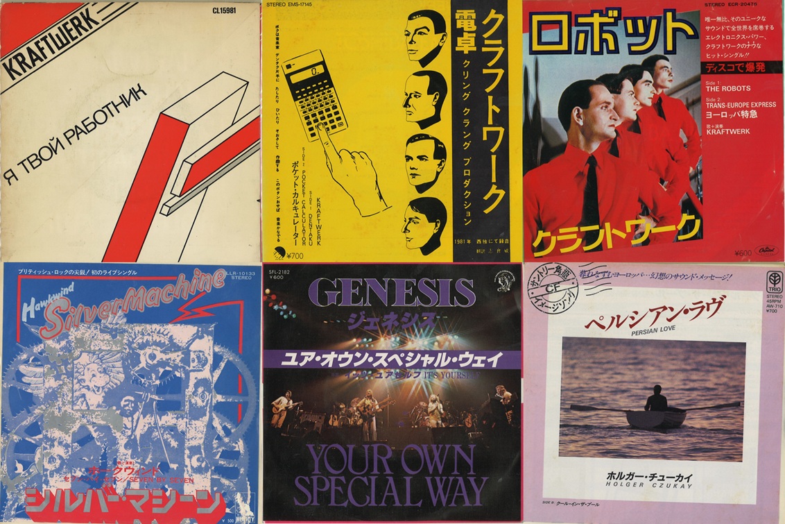 PROGRE】『狂気』4CH見本盤白ラベルなど、PROGRE廃盤レコード100点越え