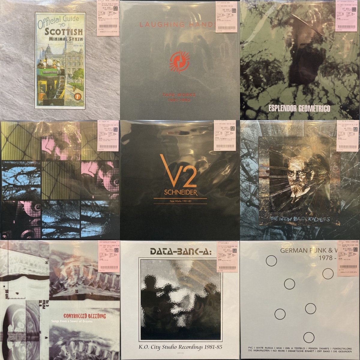 NOISE/AVANT-GARDE】独レーベルVOD Recordsのレコード大量入荷