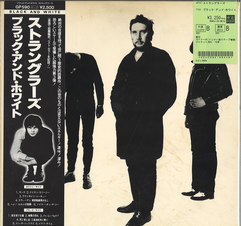punk The Stranglers など5枚数 punk The Stranglers など5枚数 5cd Original Album Series Box Set