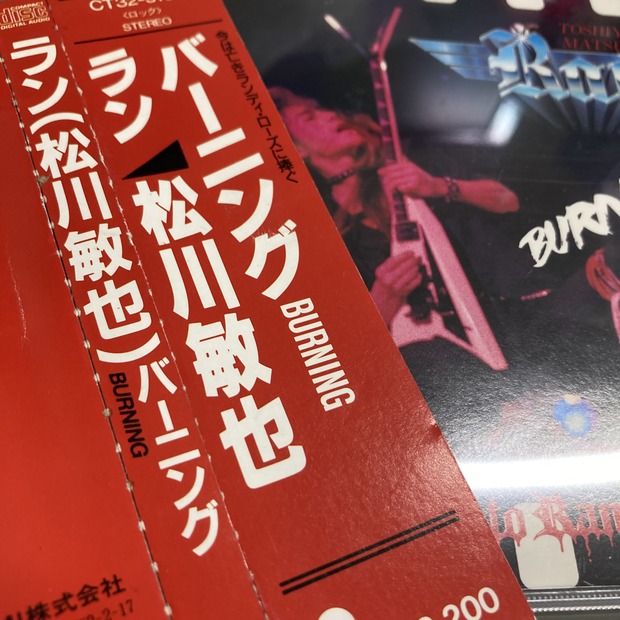 METAL】CT325163 松川敏也 (Ran) / バーニング CD入荷lml