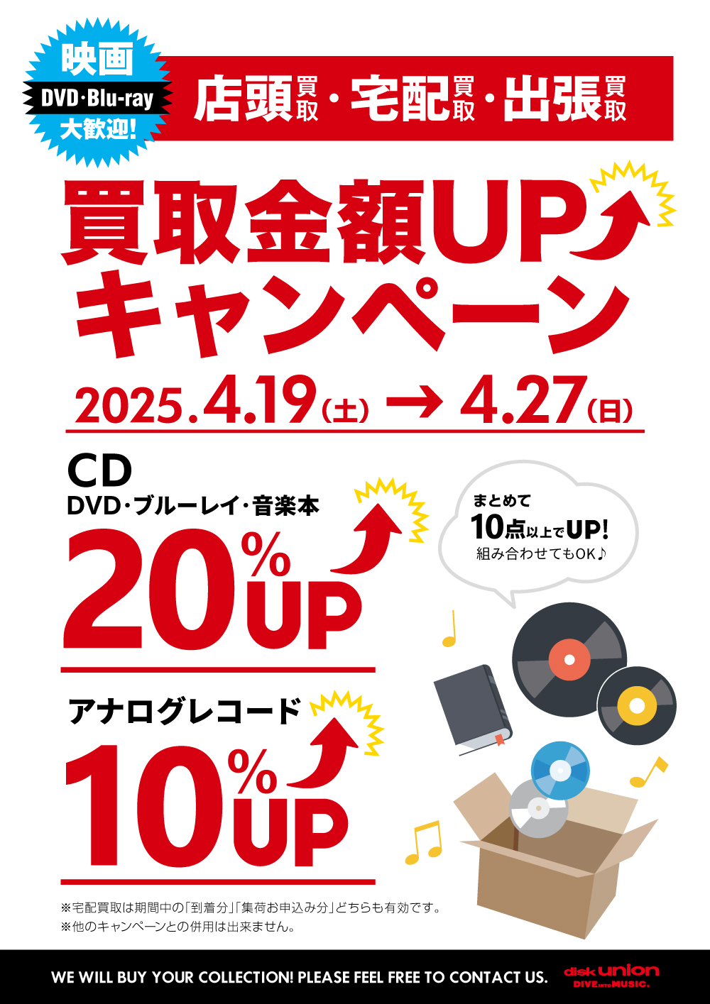 Free! CD 書籍　DVD まとめ売り Free! CD 書籍 DVD まとめ売り