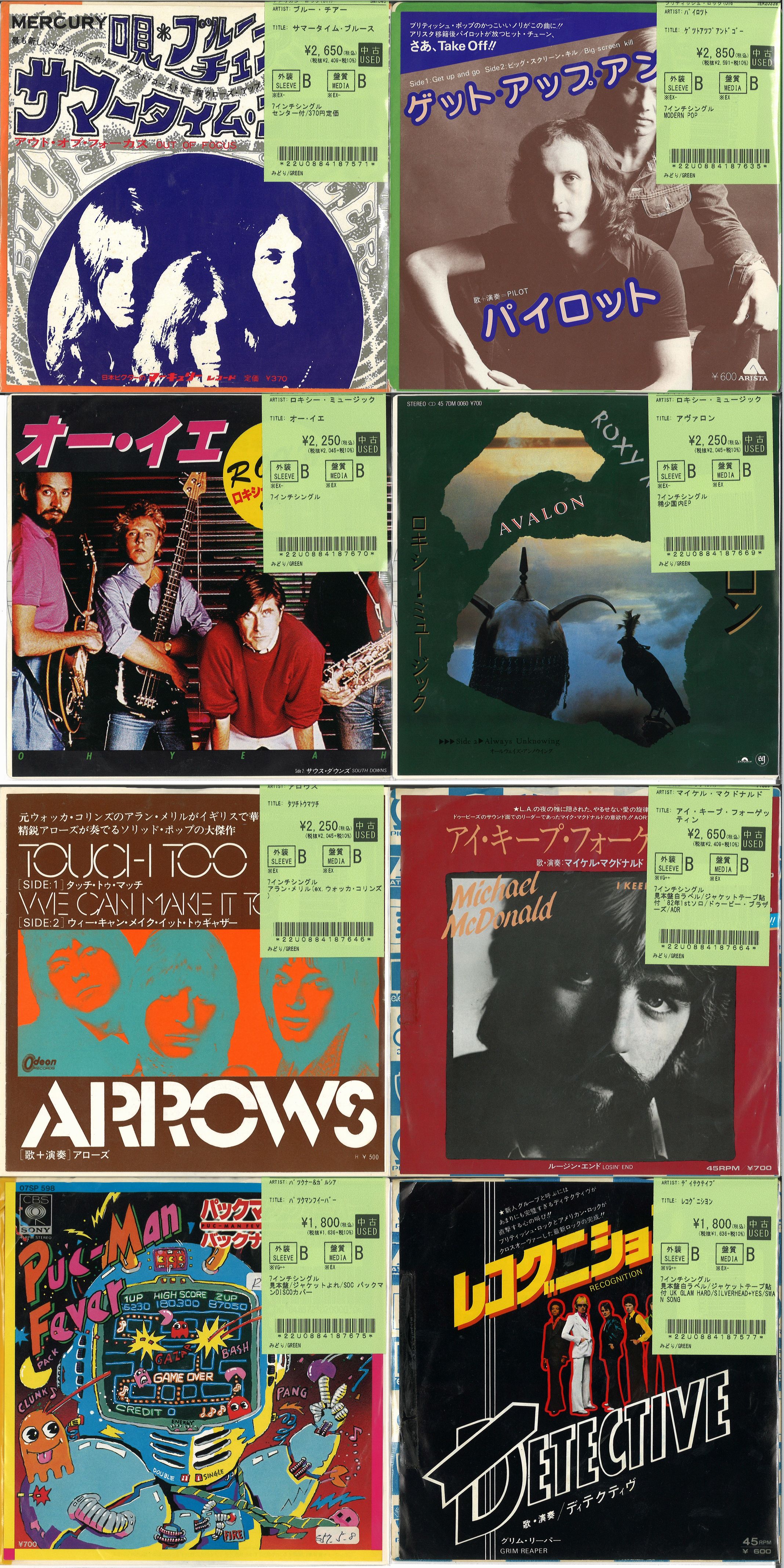 ROCK新着EP760点一挙放出！！大7インチ祭り開催！80'S-/NEW WAVE/POST