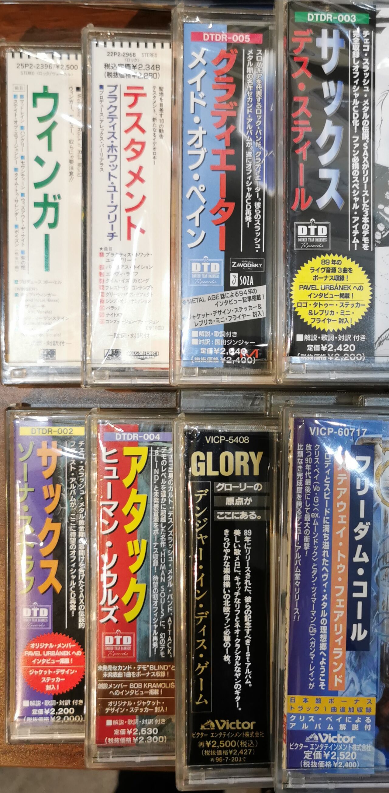METAL】国内輸入の廃盤中古CD約50点入荷lml : ディスク METAL】国内輸入の廃盤中古CD約50点入荷lml : ディスク