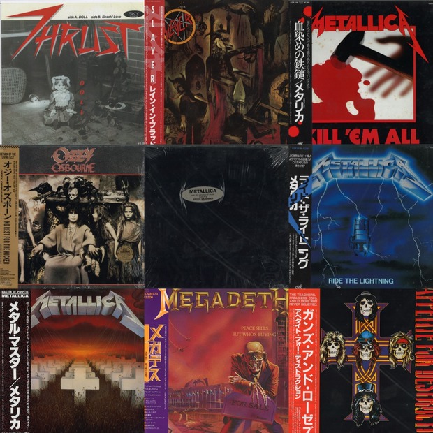 METAL】廃盤中古レコードピンポイント入荷lml : ディスクユニオン池袋